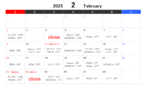 2025～February～